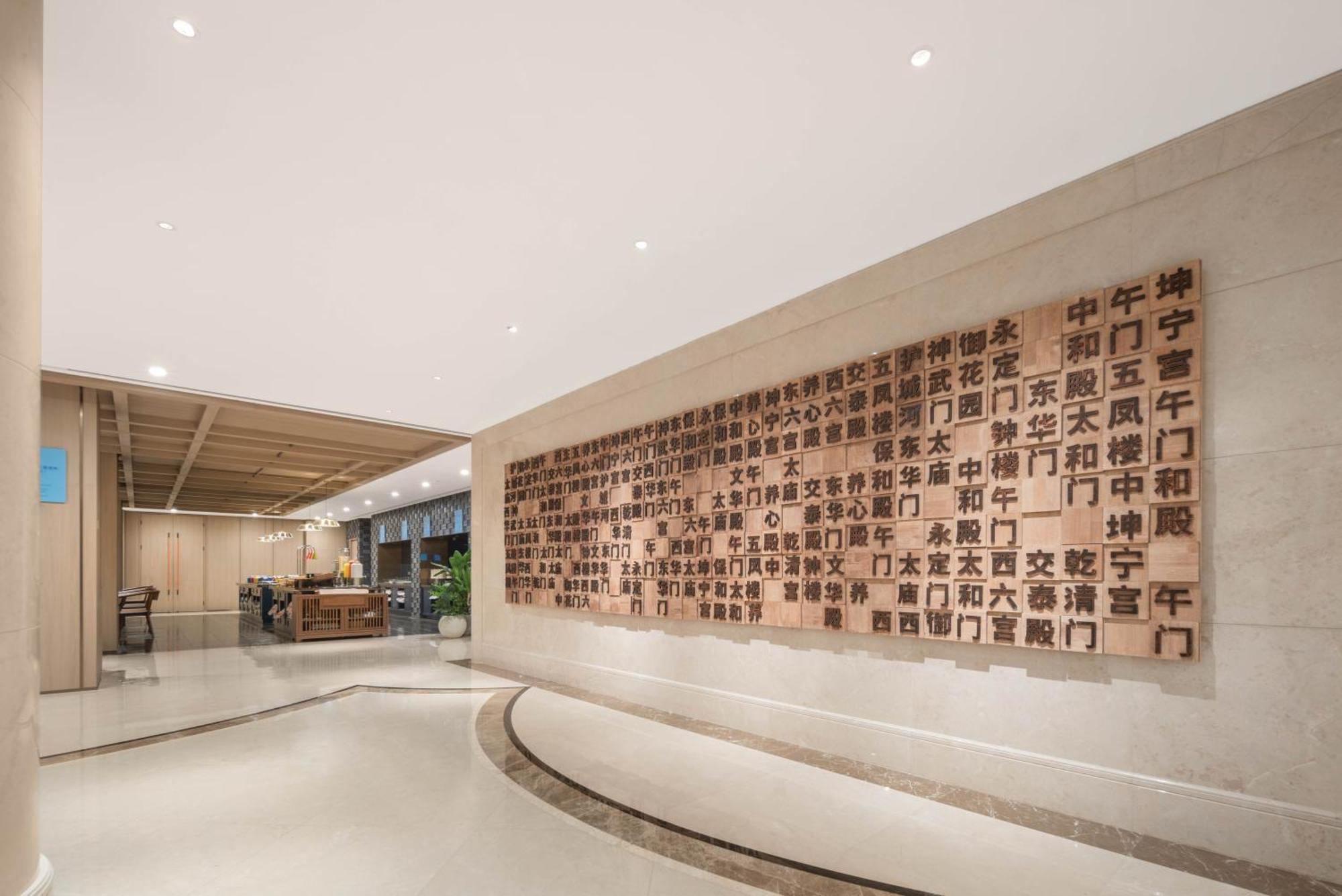 Holiday Inn Express Beijing Downtown By Ihg Exteriör bild